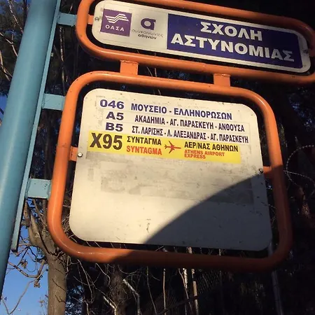 Διαμέρισμα Renovated *